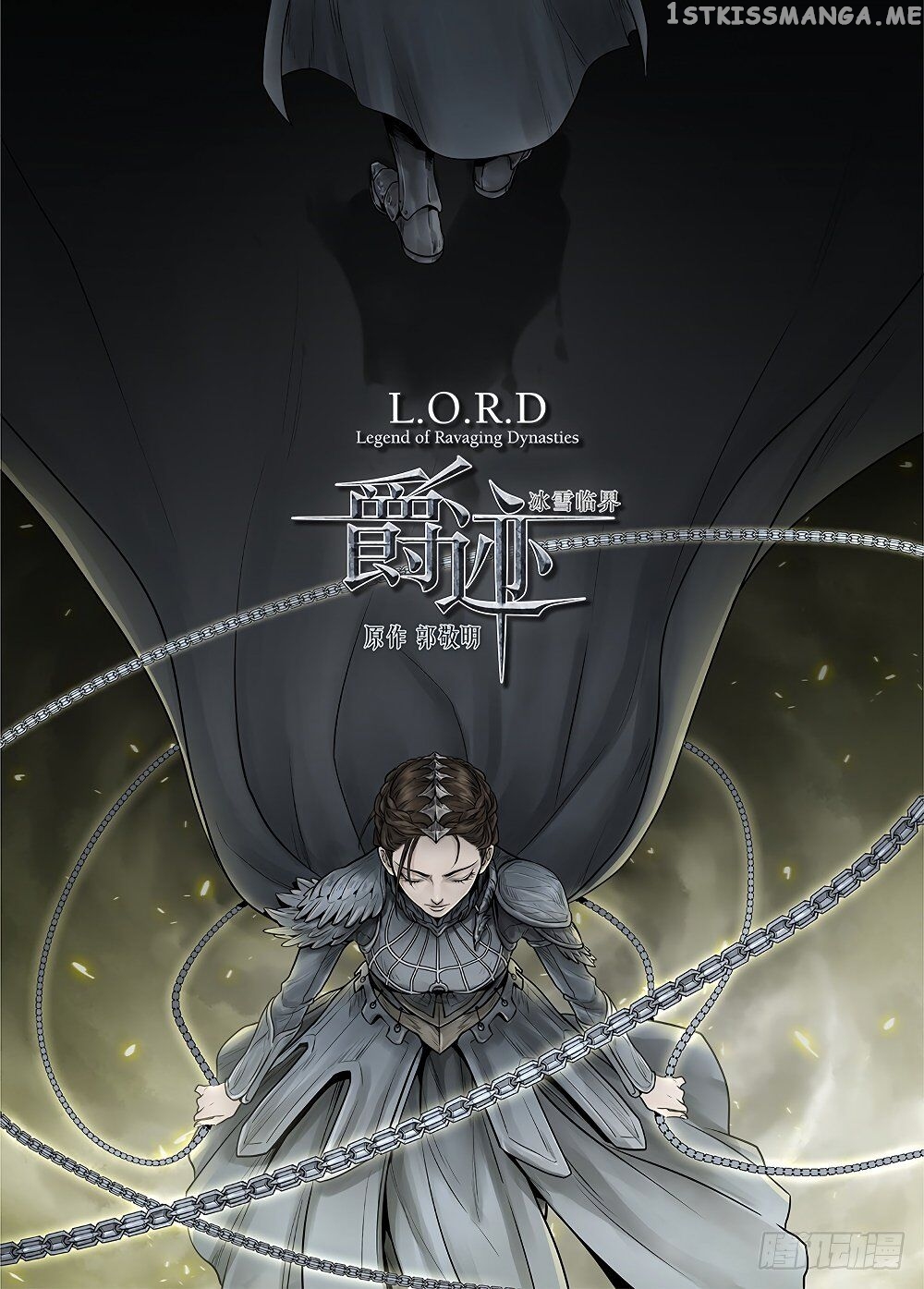 L.O.R.D: Legend of Ravaging Dynasties chapter 35 - page 2