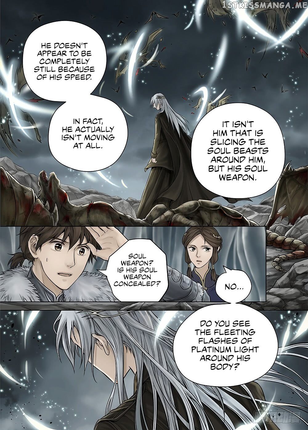 L.O.R.D: Legend of Ravaging Dynasties chapter 33.3 - page 5