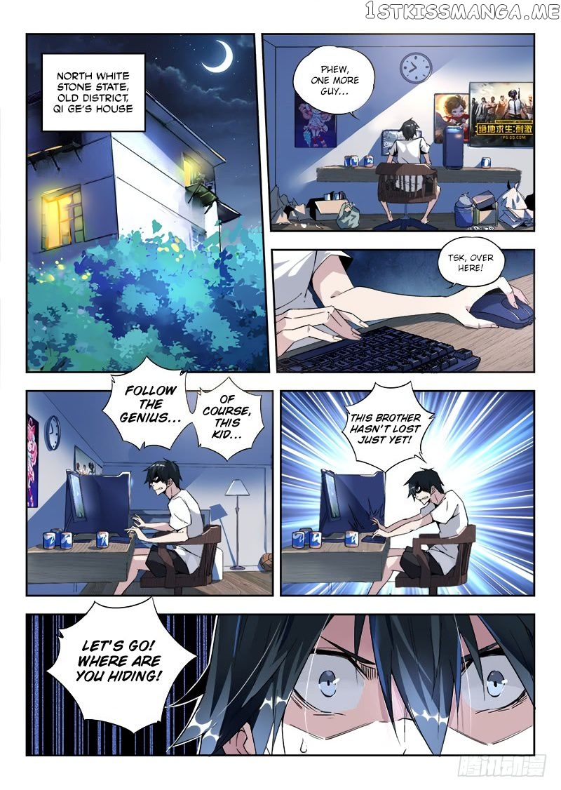 Supreme Spirit Master Chapter 1 - page 15