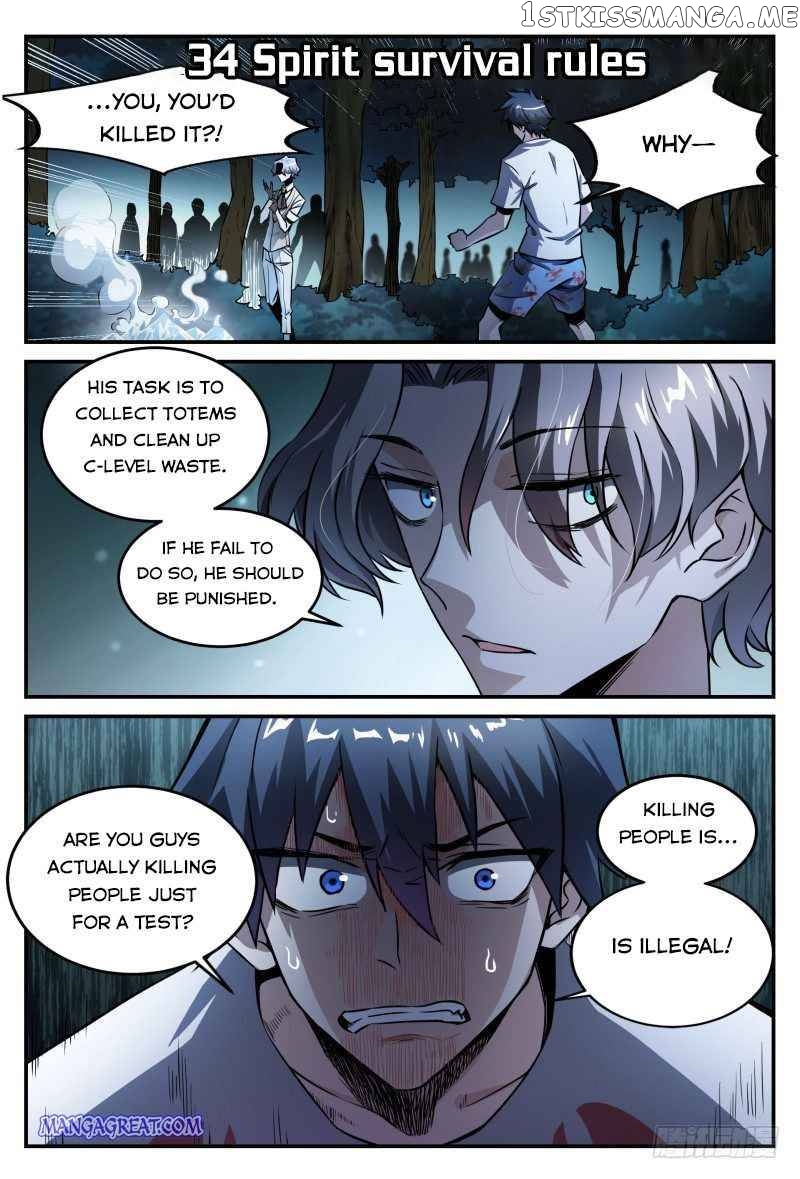 Supreme Spirit Master Chapter 34 - page 2
