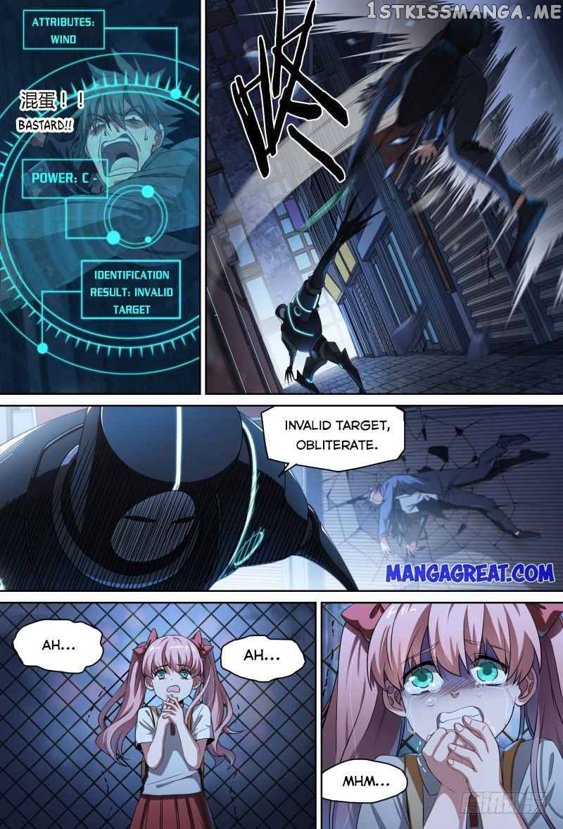 Supreme Spirit Master Chapter 75 - page 7