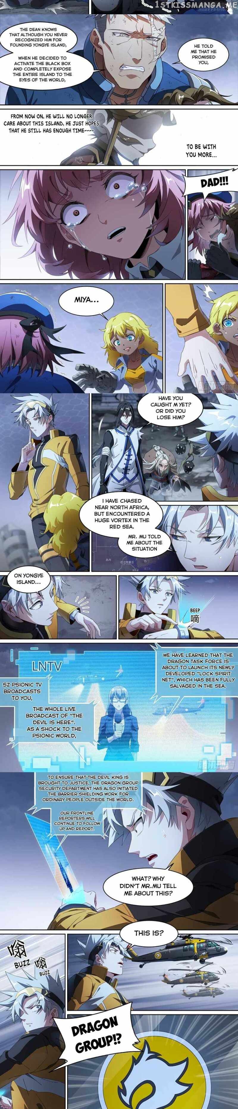 Supreme Spirit Master Chapter 171 - page 3