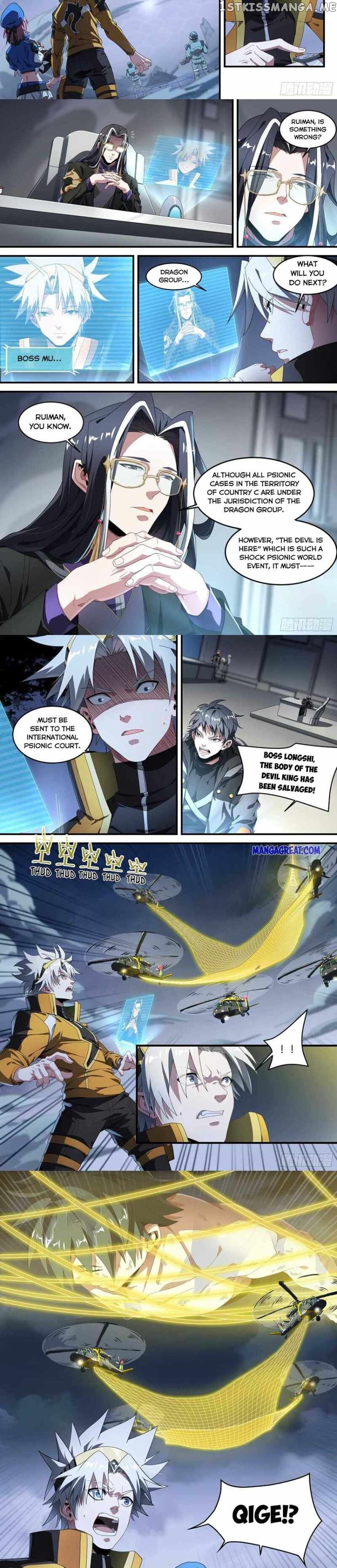Supreme Spirit Master Chapter 171 - page 5