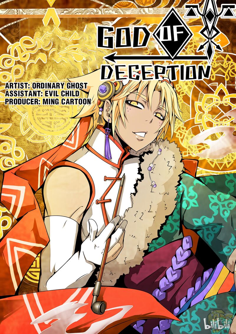 God Of Deception Chapter 87 - page 1