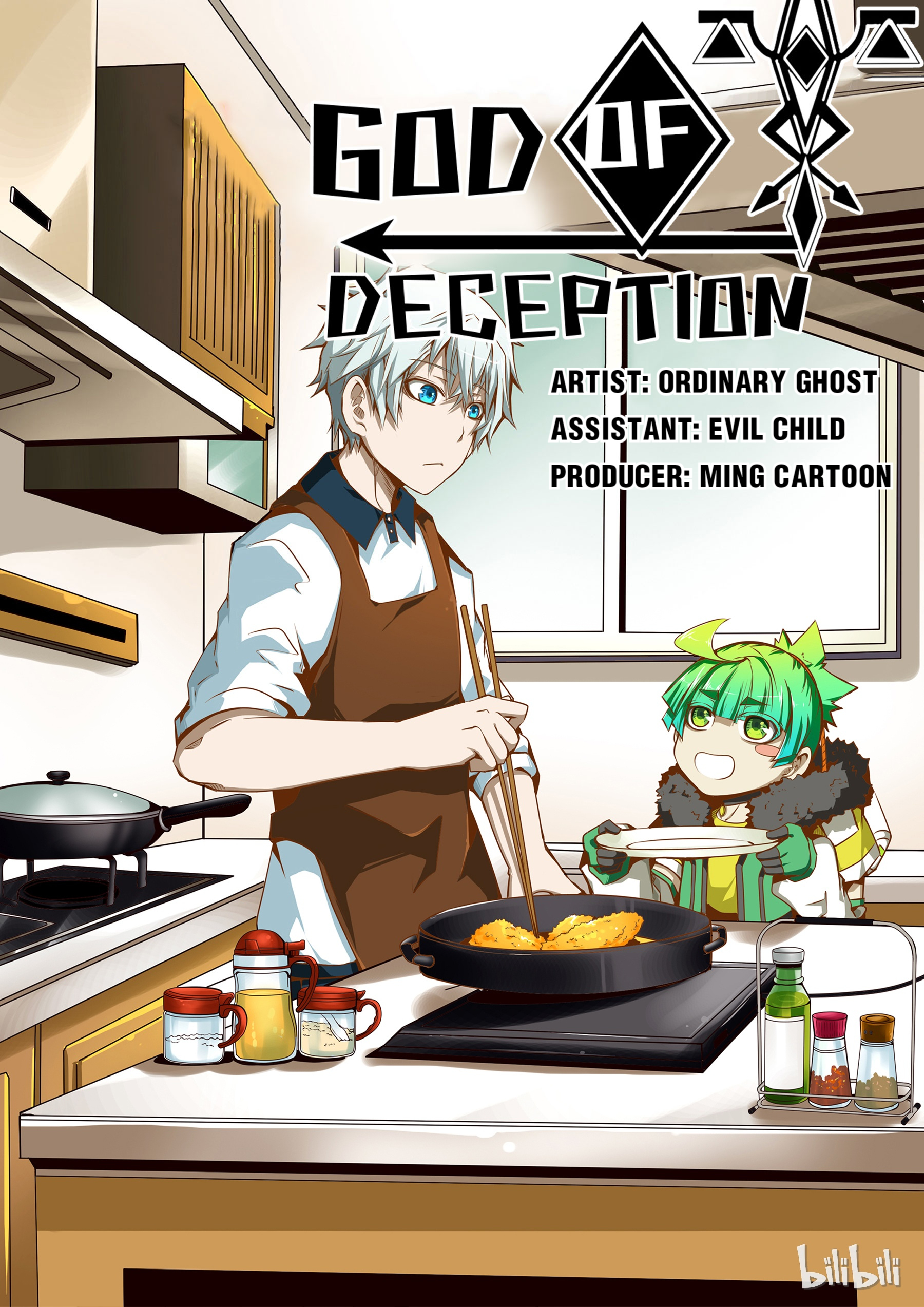 God Of Deception Chapter 122 - page 1