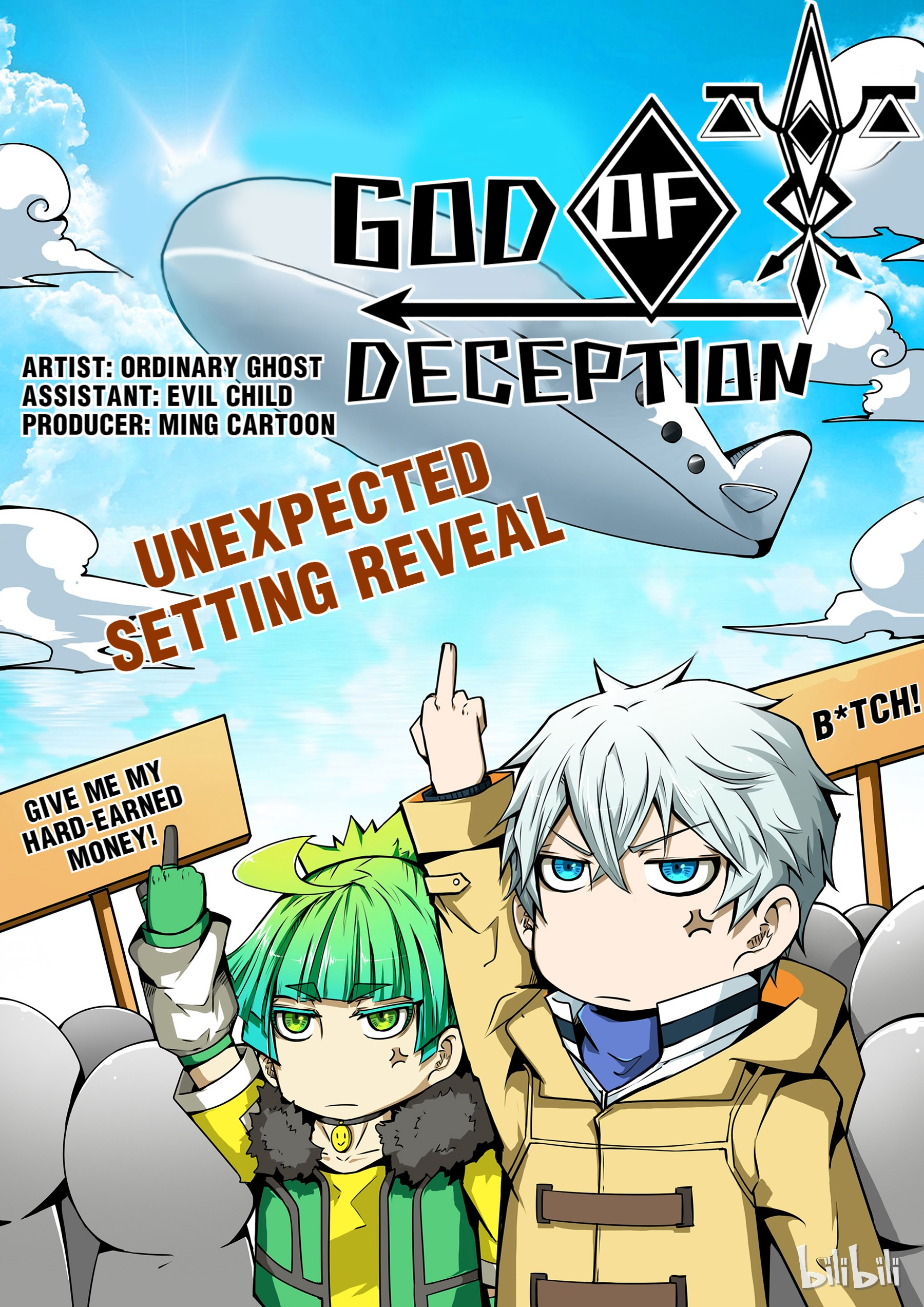 God Of Deception Chapter 117 - page 1
