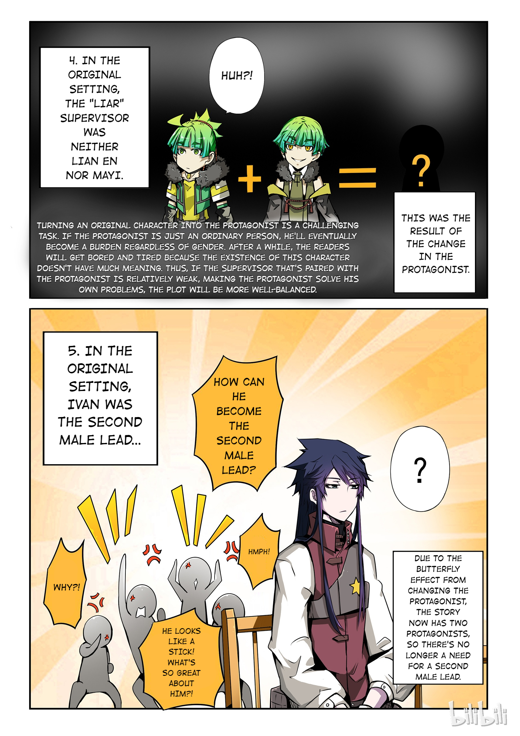 God Of Deception Chapter 117 - page 7