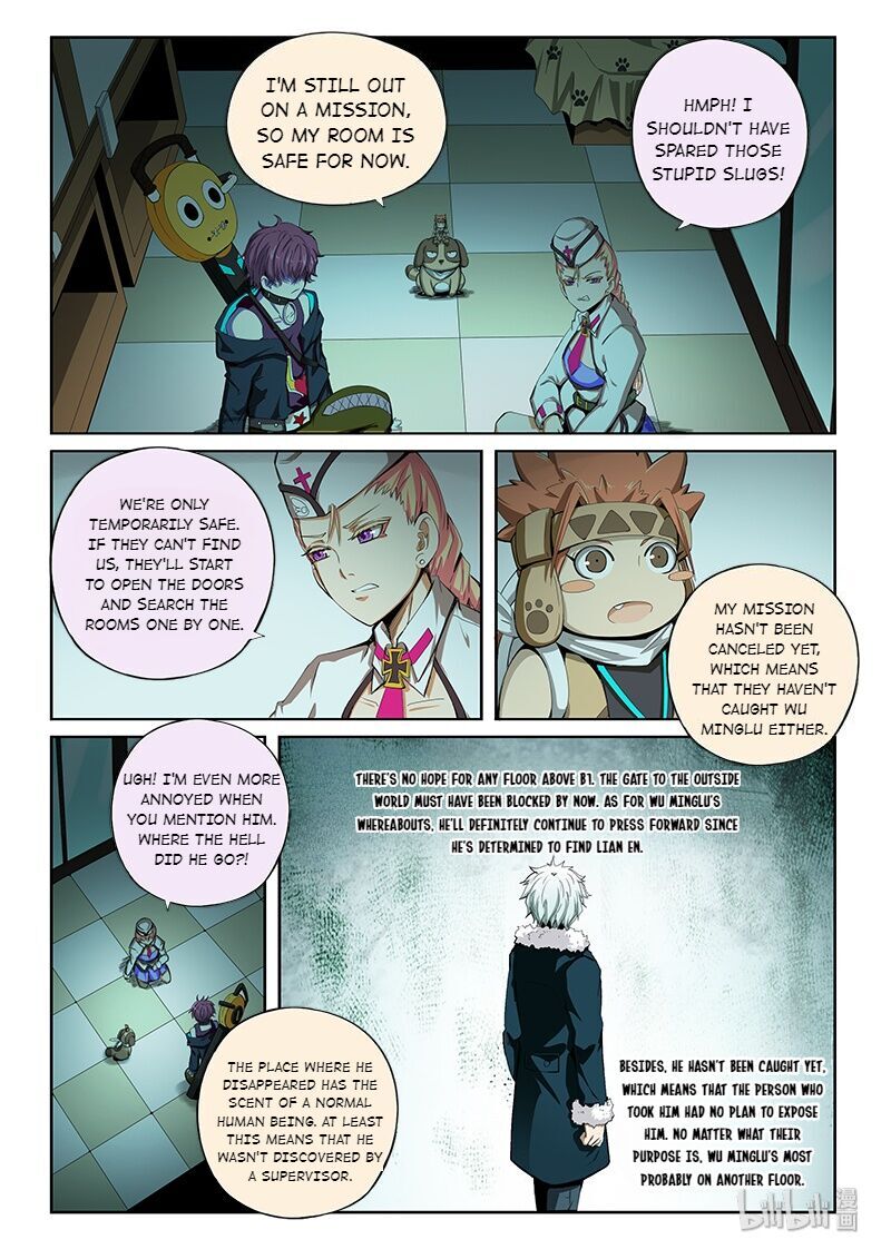 God Of Deception Chapter 298 - page 2