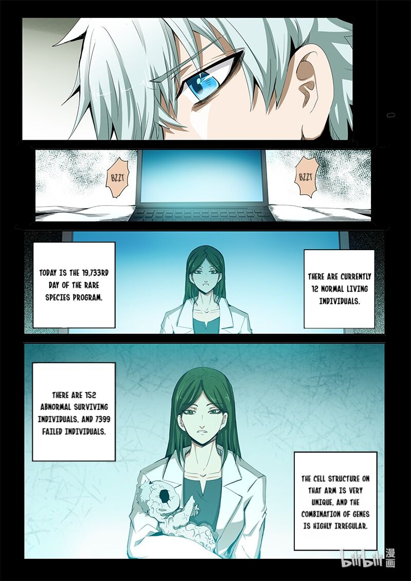 God Of Deception Chapter 293 - page 12