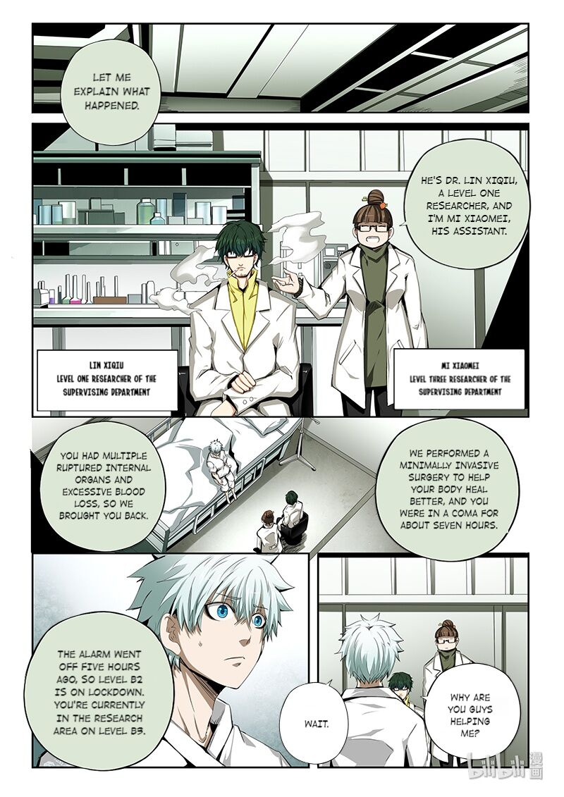 God Of Deception Chapter 292 - page 6