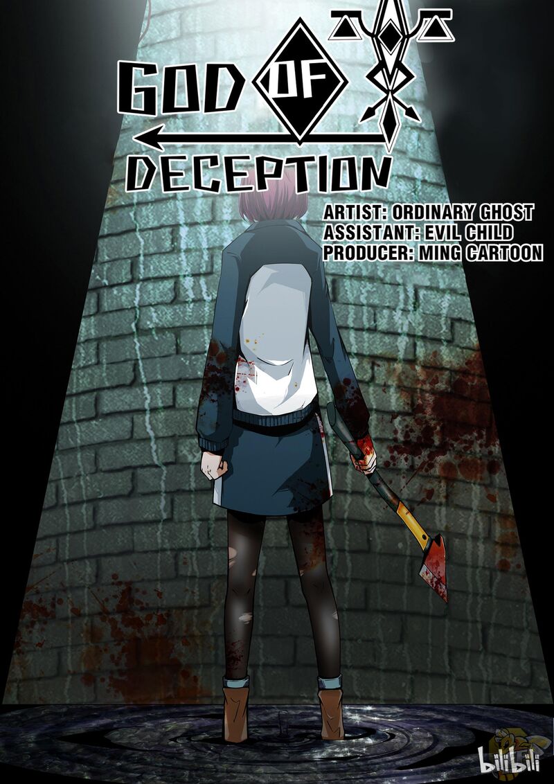 God Of Deception Chapter 104 - page 1