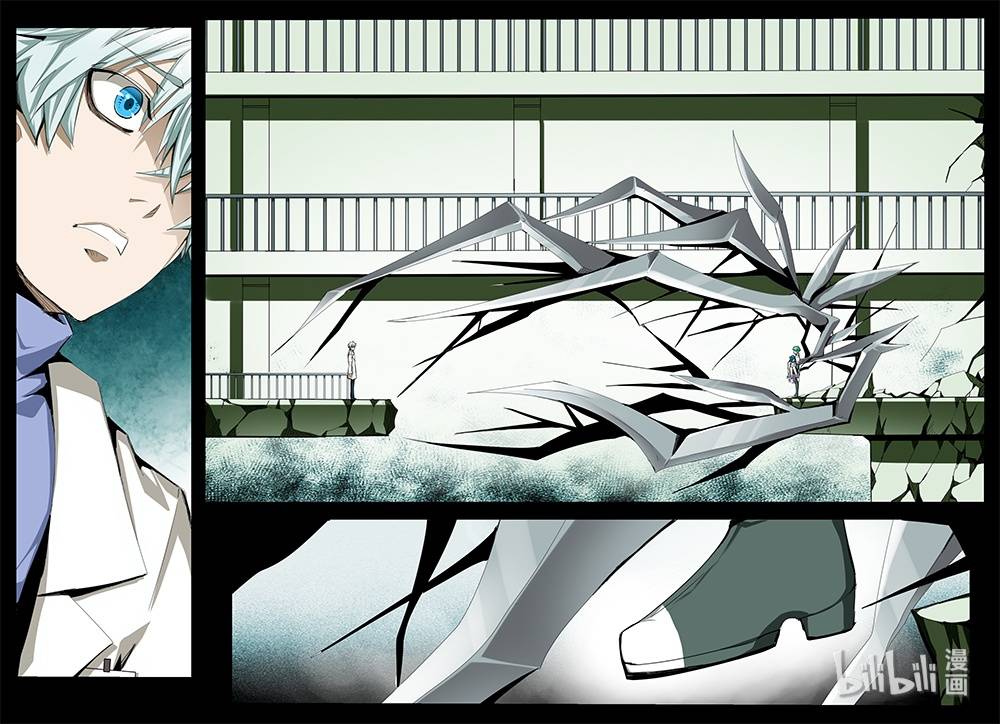 God Of Deception Chapter 305 - page 8