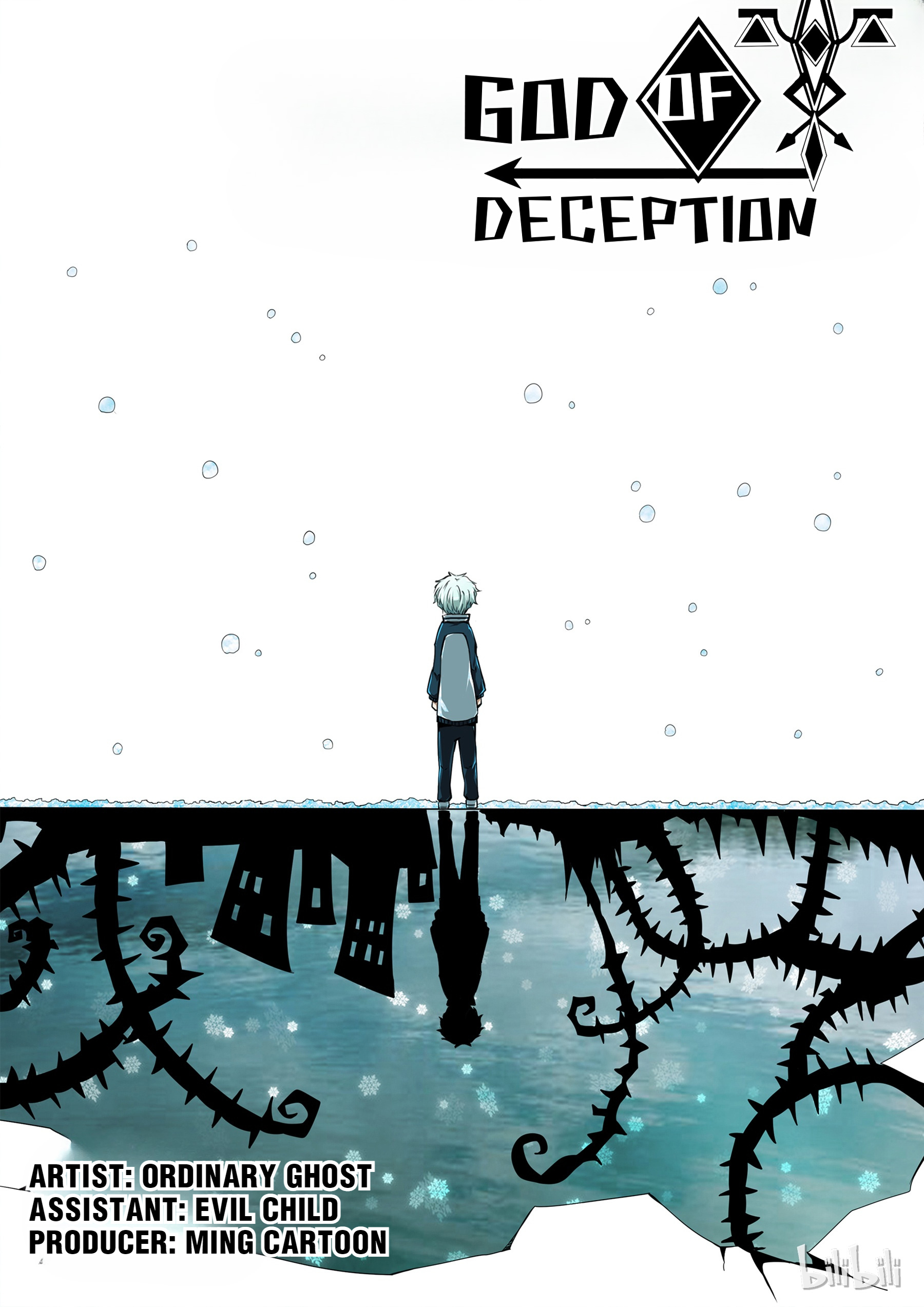 God Of Deception Chapter 208 - page 1