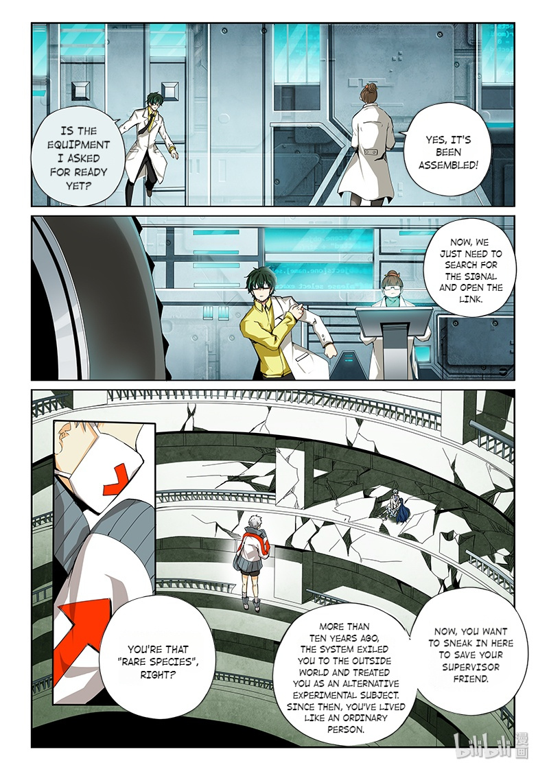 God Of Deception Chapter 309 - page 6