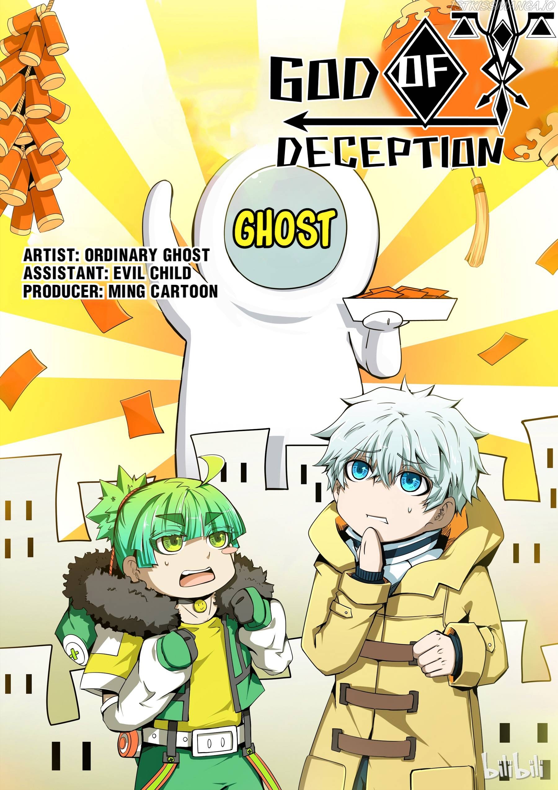 God Of Deception Chapter 221-222 - page 13