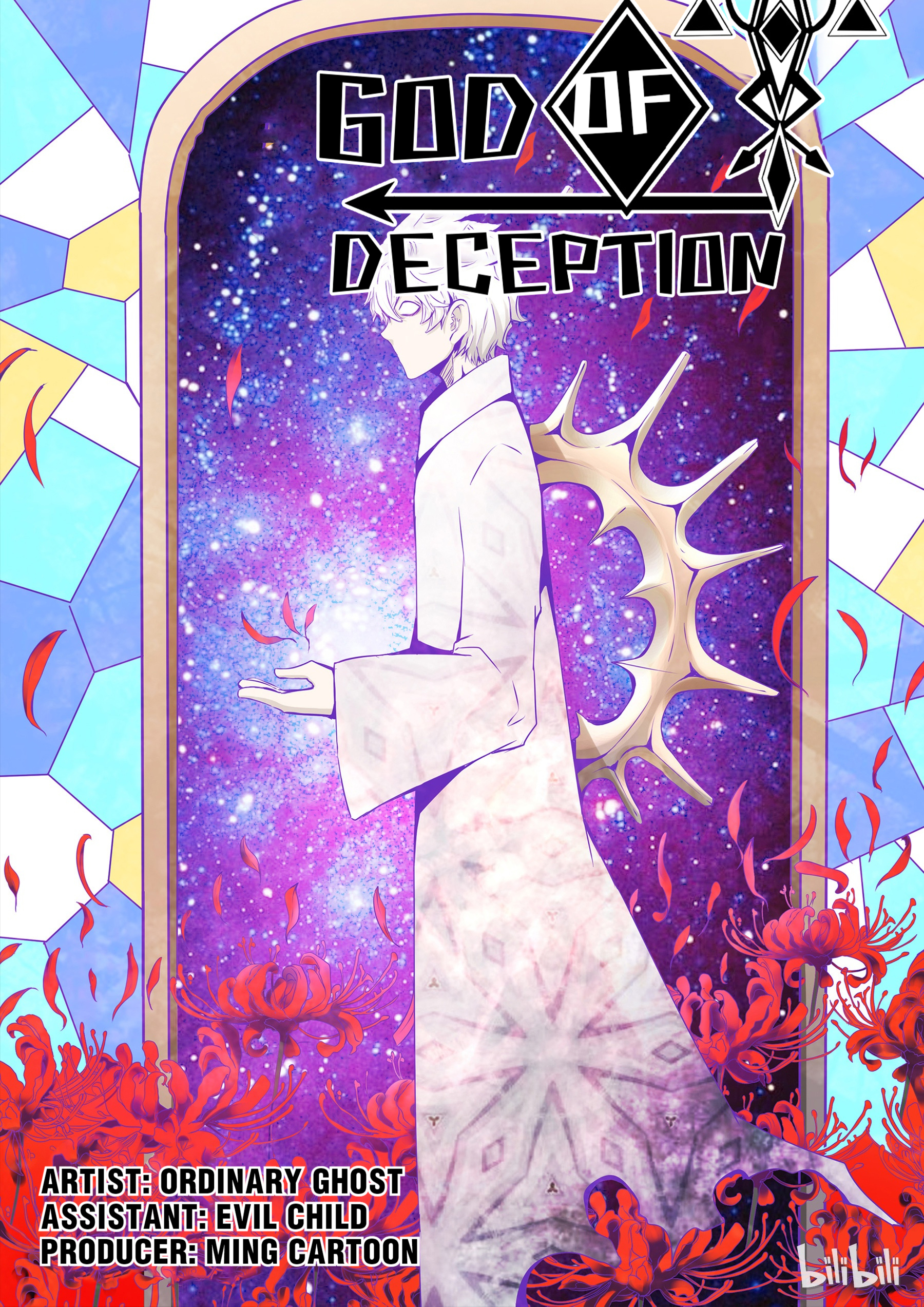 God Of Deception Chapter 167 - page 1