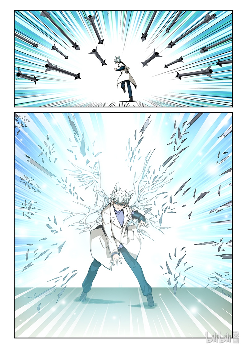 God Of Deception Chapter 311 - page 12