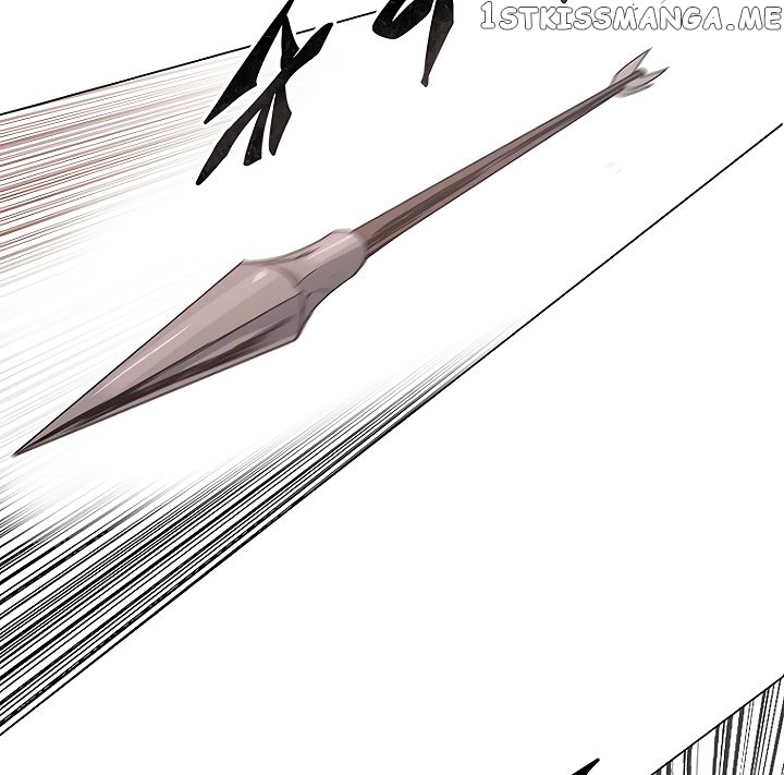 Trouble - Manga chapter 1 - page 50