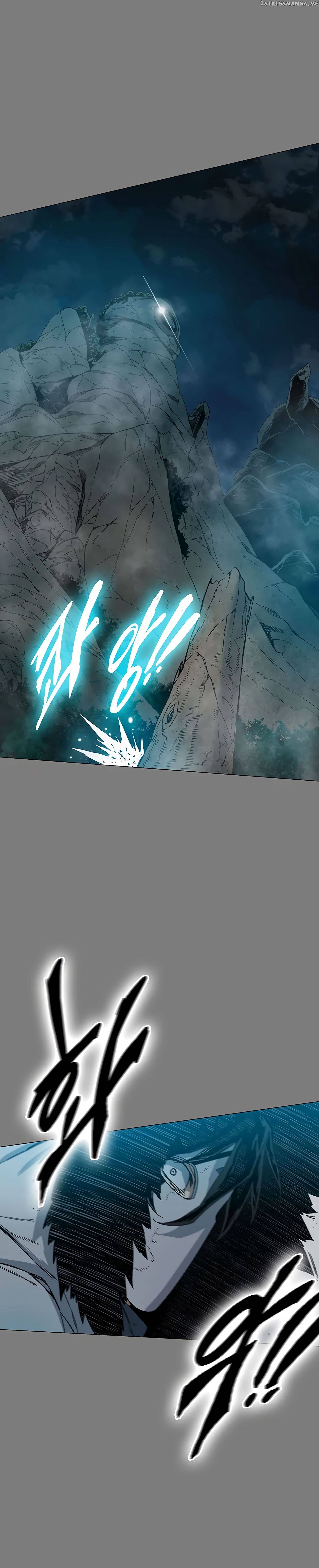 Trouble - Manga chapter 4 - page 19