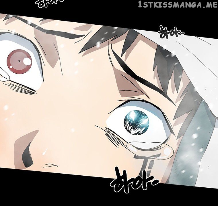 Trouble - Manga chapter 3 - page 12