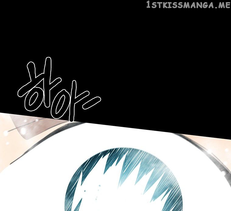Trouble - Manga chapter 3 - page 13