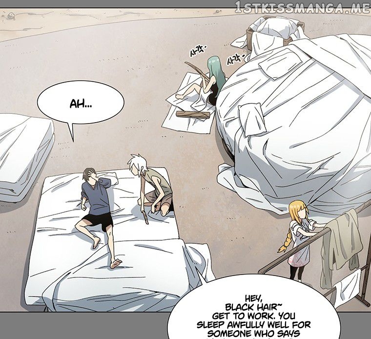 Trouble - Manga chapter 3 - page 21