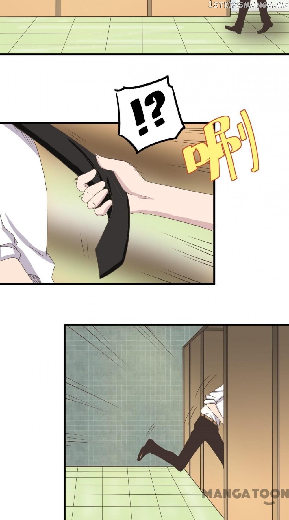 Unceasing Marriage War chapter 4 - page 3