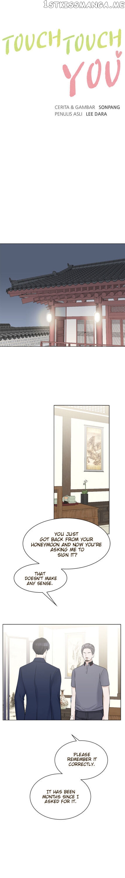 Touch Touch You chapter 34 - page 2