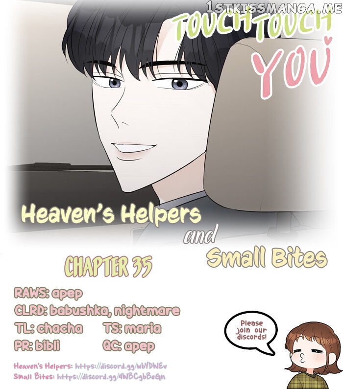 Touch Touch You chapter 35 - page 23