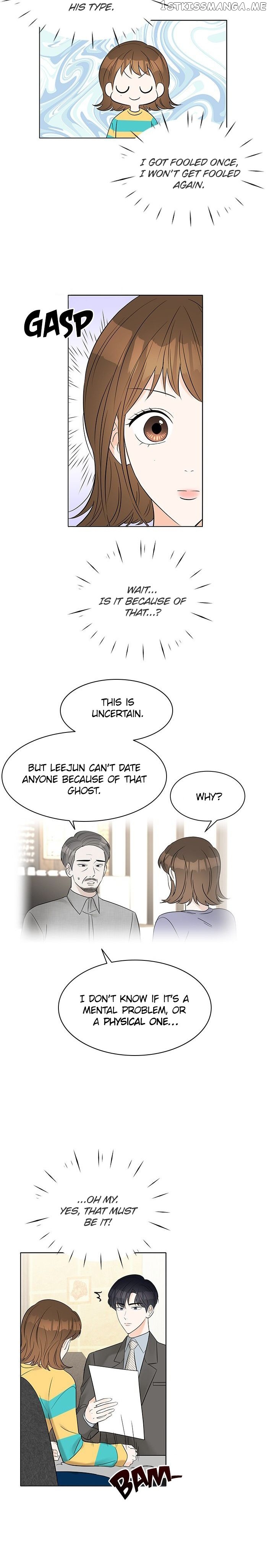 Touch Touch You chapter 8 - page 11
