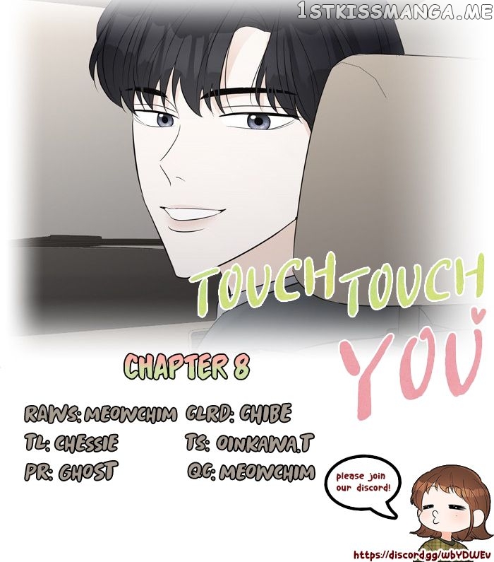 Touch Touch You chapter 8 - page 30