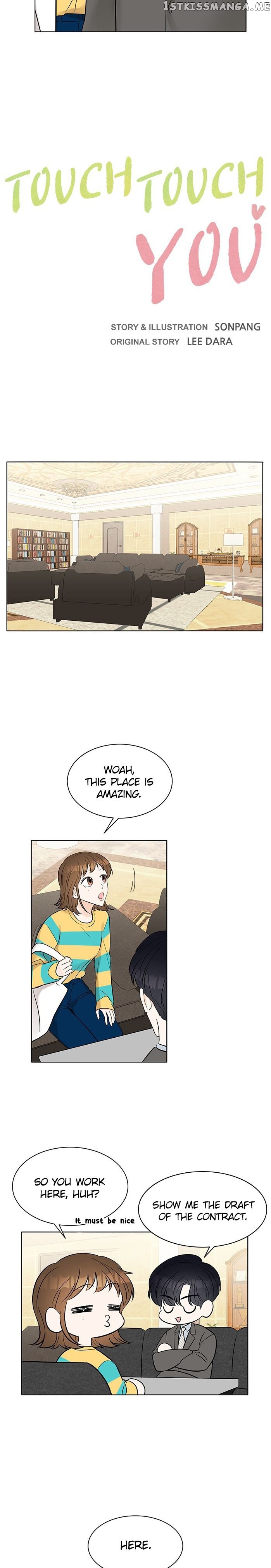 Touch Touch You chapter 8 - page 8