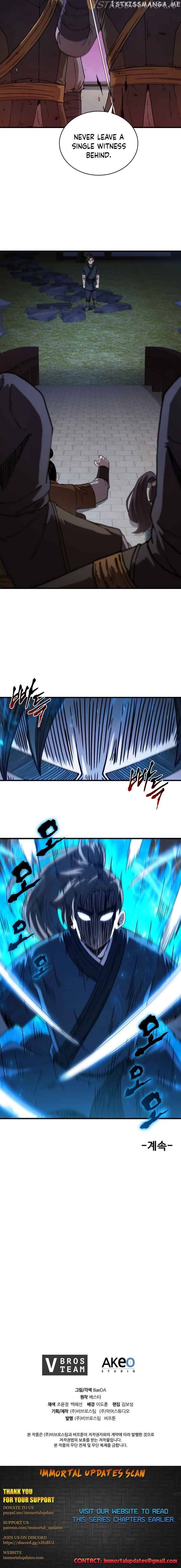 Shinsu Jeil Sword chapter 66 - page 20