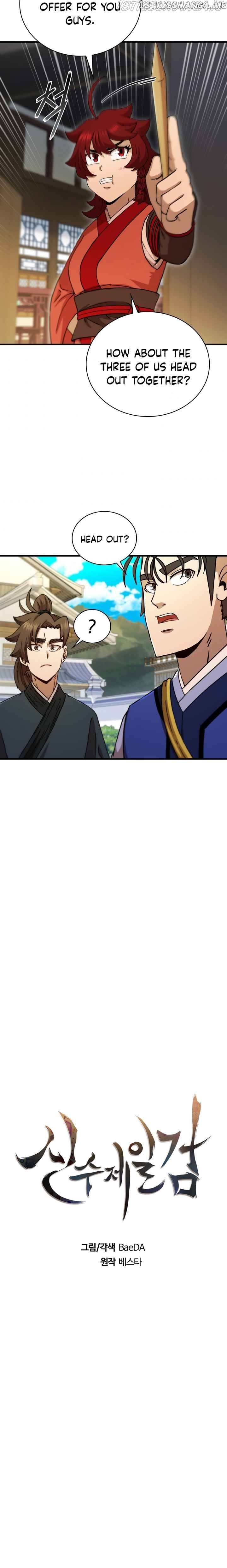 Shinsu Jeil Sword chapter 66 - page 3