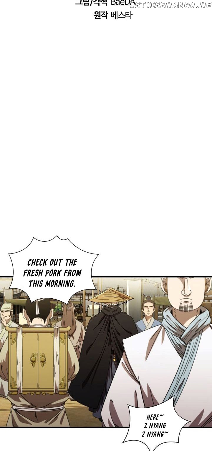 Shinsu Jeil Sword chapter 7 - page 11