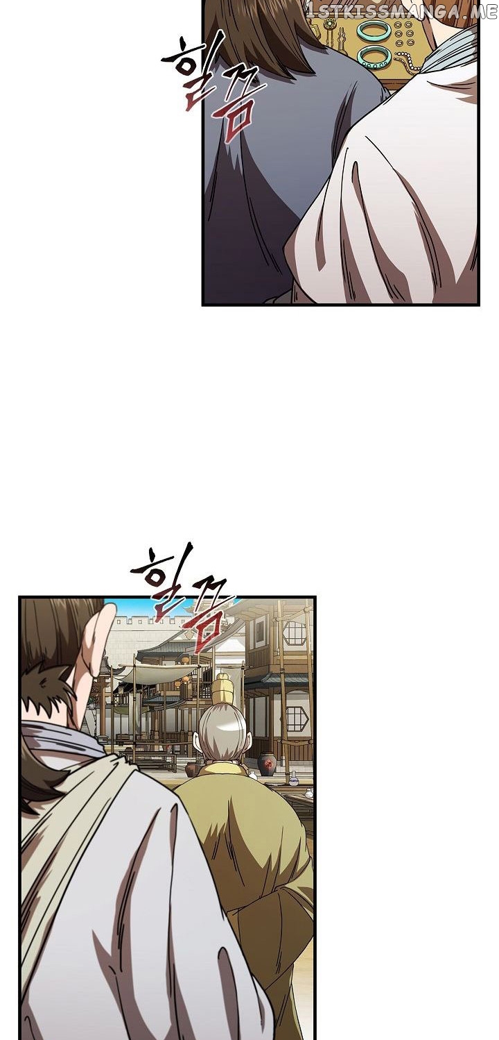 Shinsu Jeil Sword chapter 7 - page 13