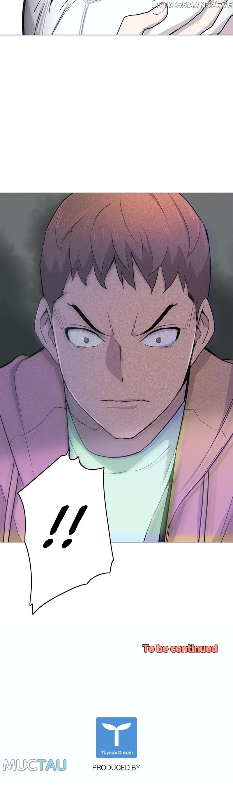 Two Steps Away chapter 33 - page 51