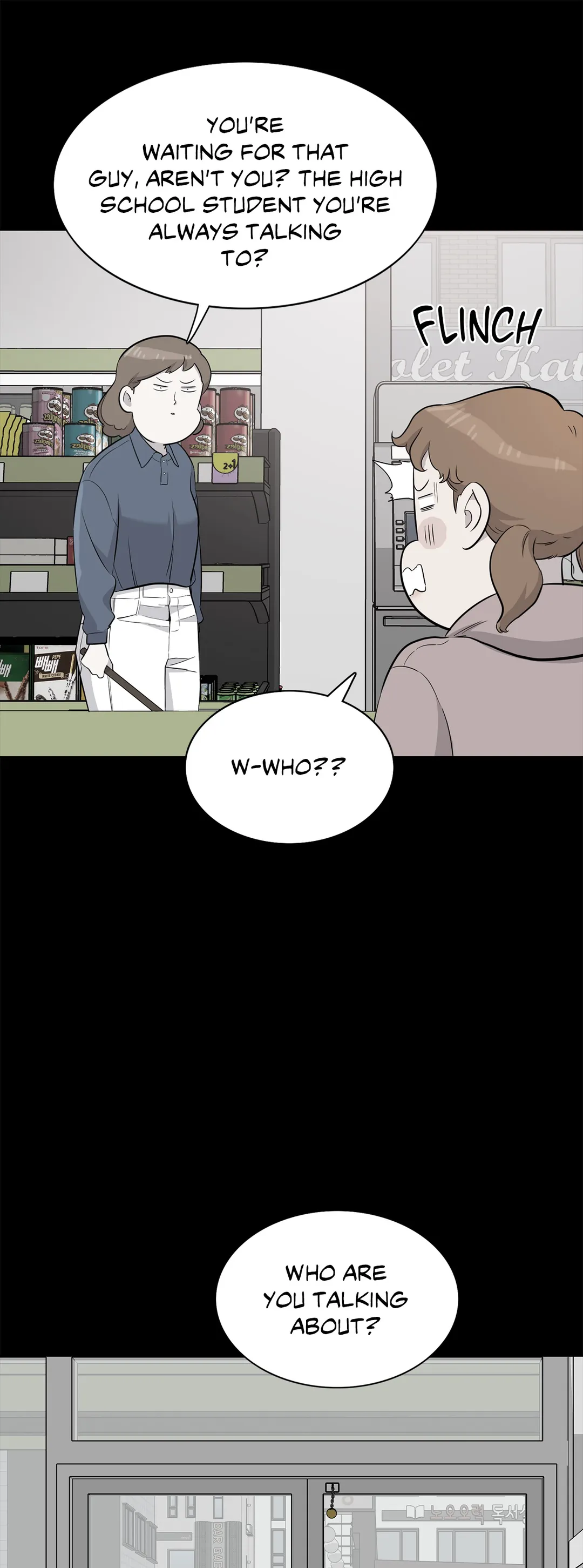Two Steps Away chapter 47 - page 17