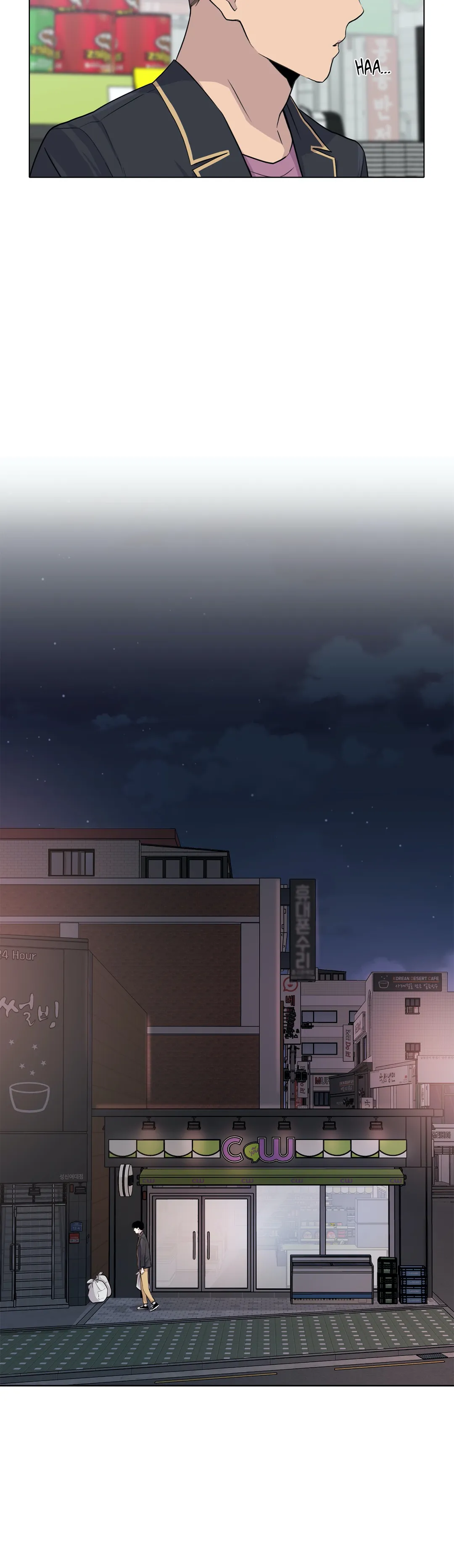 Two Steps Away chapter 18 - page 23