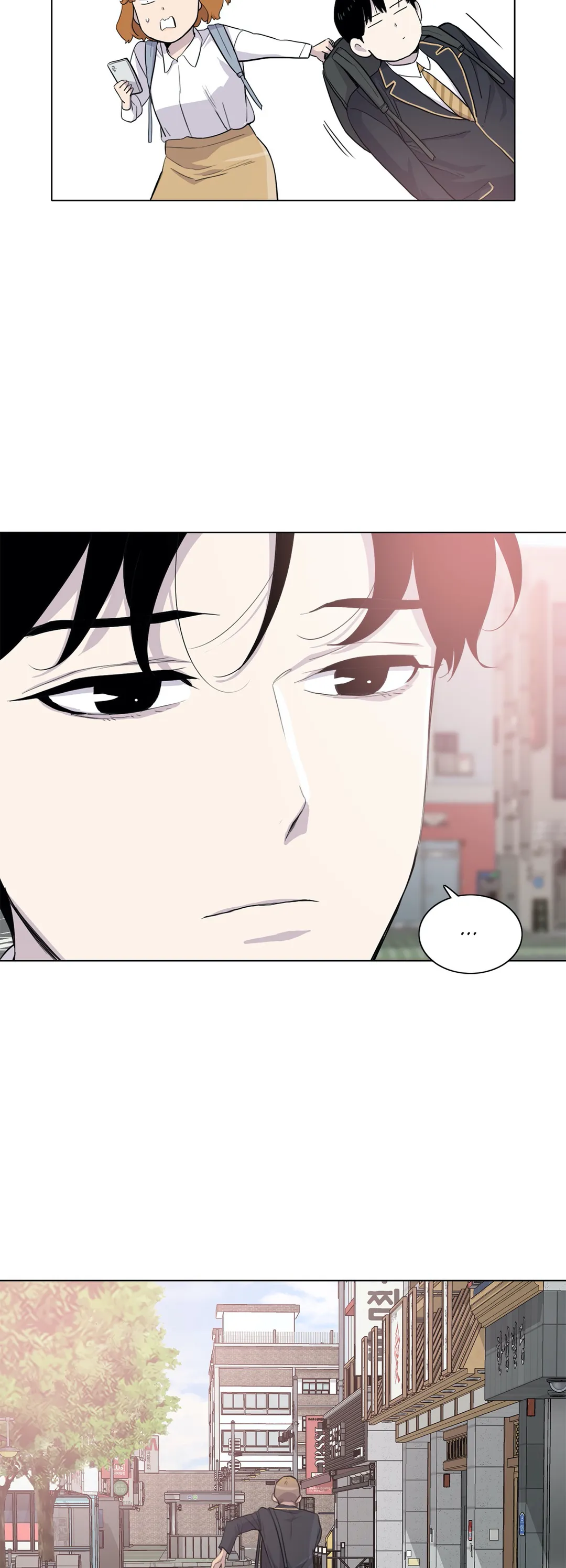 Two Steps Away chapter 24 - page 5