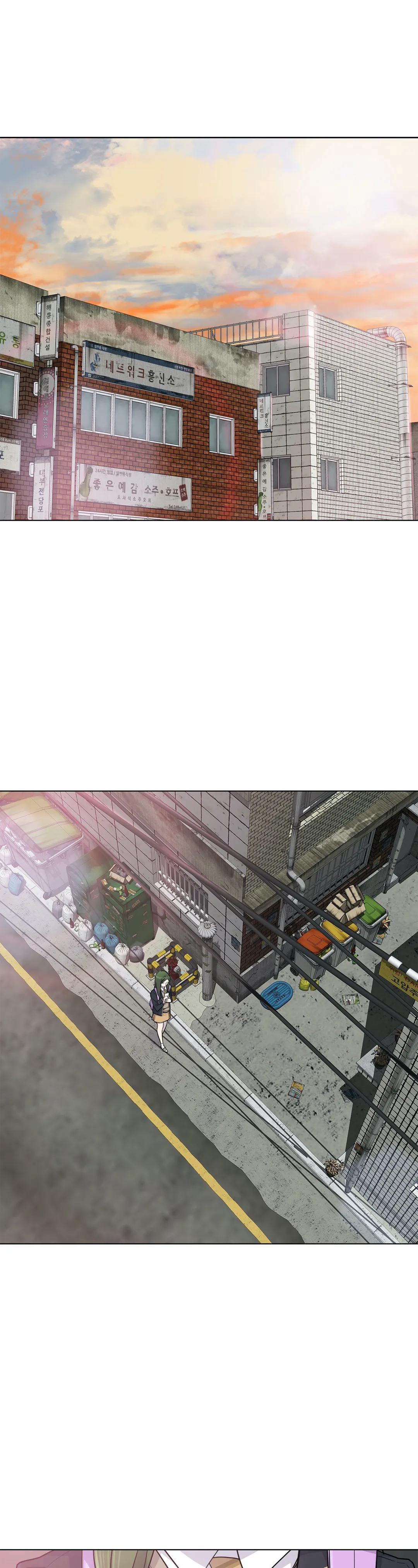 Two Steps Away chapter 24 - page 7