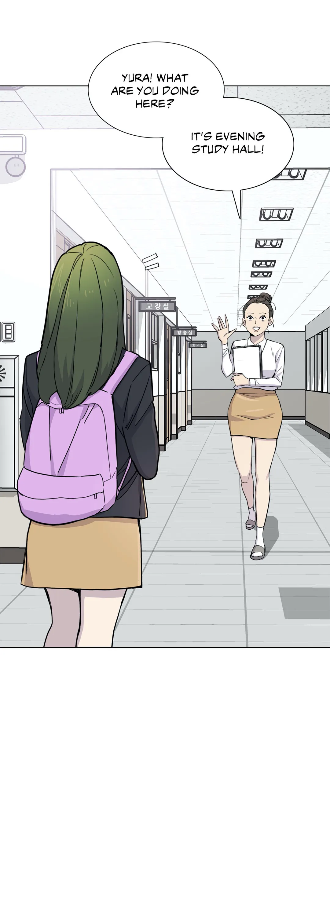 Two Steps Away chapter 30 - page 22