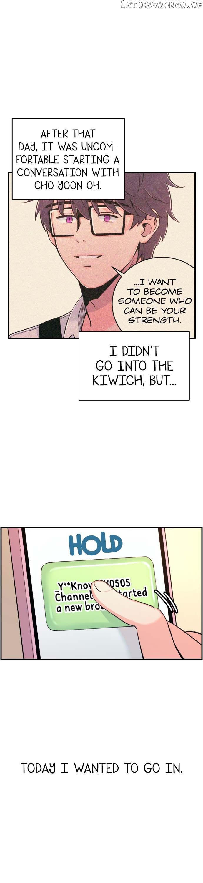 Light Light Light chapter 17 - page 18