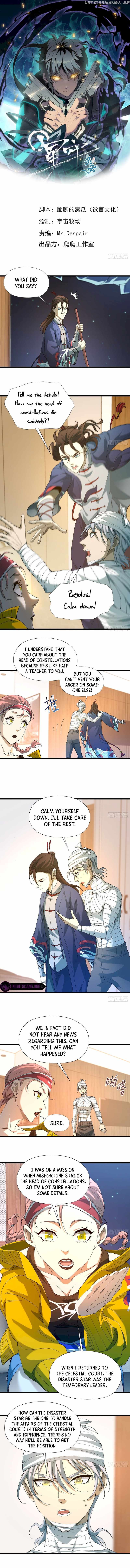 Star Prison Chapter 33 - page 2