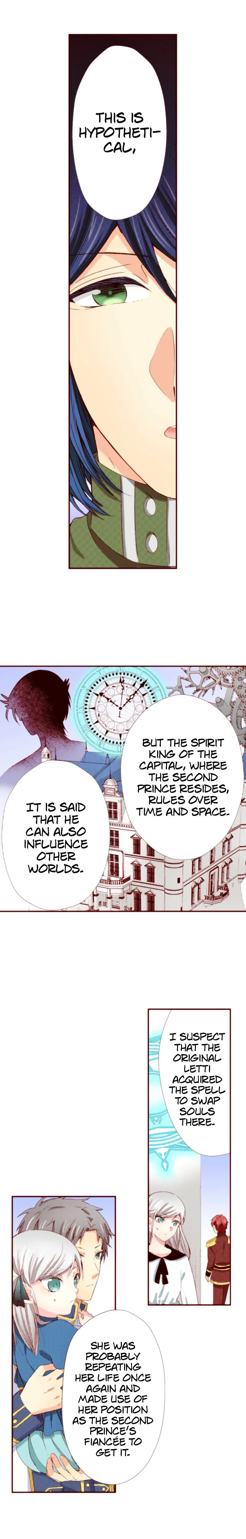 How the Villainess Becomes a Saint: Escaping Certain Death! Chapter 17 - page 3