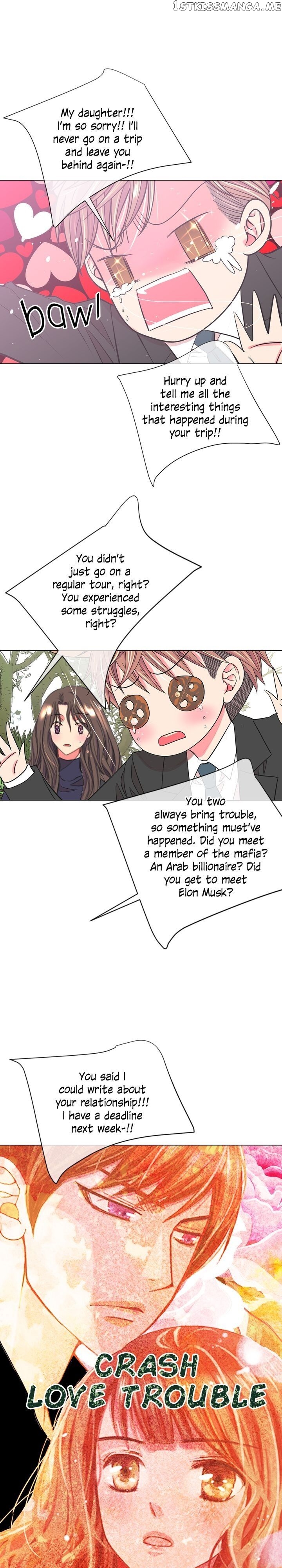 I Got No Boy chapter 96 - page 17