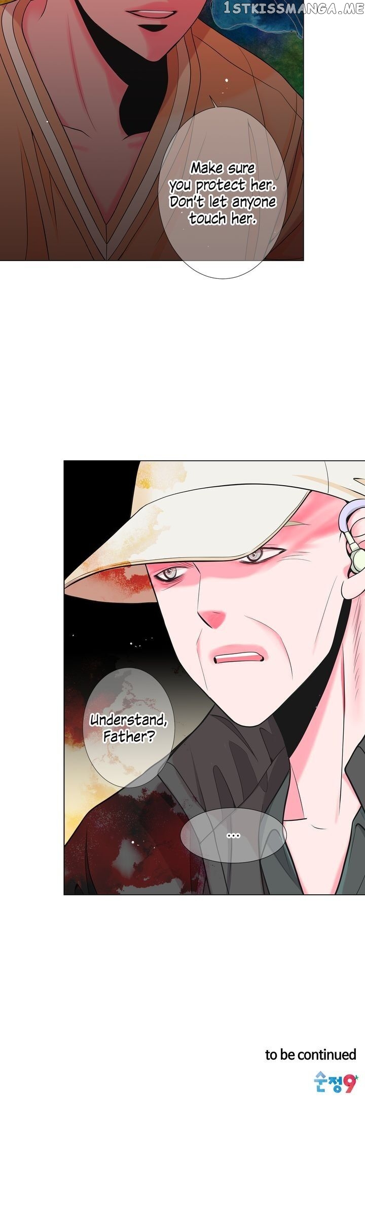 I Got No Boy chapter 77 - page 23