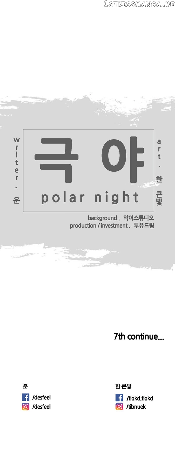 Polar Night chapter 6 - page 15