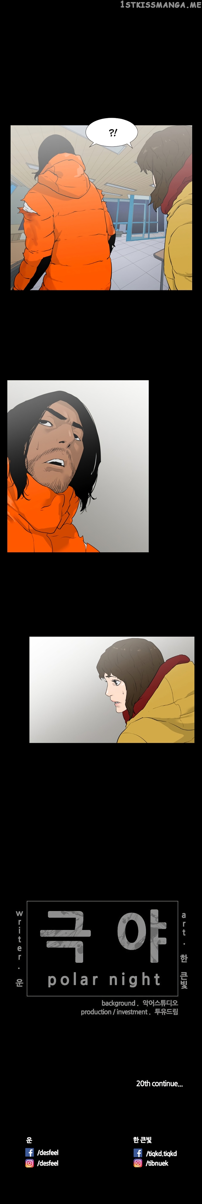 Polar Night chapter 19 - page 15