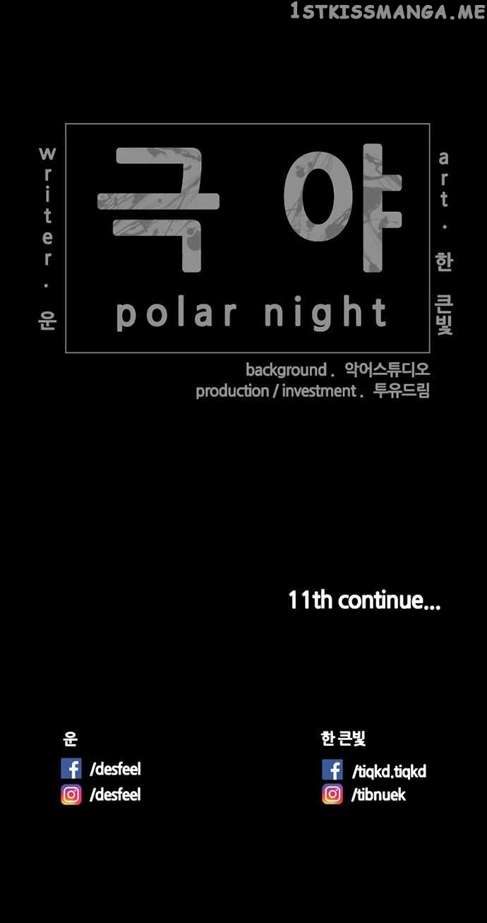 Polar Night chapter 10 - page 13
